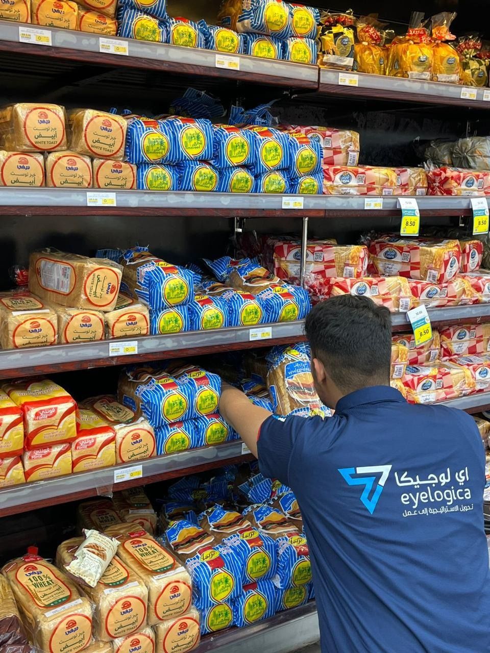 Eyelogica merchandiser arranging products on a supermarket shelf